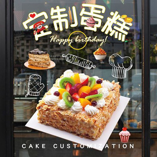 江苏苏州太仓市经济开发区洋沙社区蛋糕预定